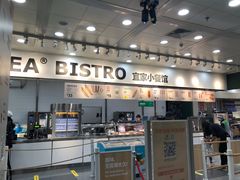 -宜家·瑞典风味餐厅(北京西红门店)