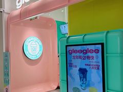 -gleeglee乐溢亦茶(合生汇店)