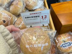 -富贵面包公司(运河店)