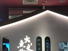 -望湘园·洞庭渔宴(永旺店)