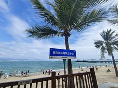 -三亚西岛海洋文化旅游区