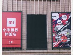 -优客城市奥莱