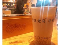 -清真老马家国华牛奶鸡蛋醪糟(正宁路店)