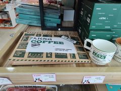 -熊猫邮局(少城店)