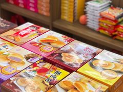 -黄则和花生汤(中山路店)
