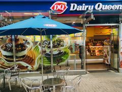 门面-DQ·蛋糕·冰淇淋(大宁国际商业广场店)