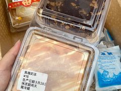 -乌石浦(地铁站)