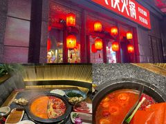-蜀大侠火锅(春熙路店)