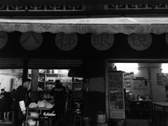 门面-蒋六十八梯眼镜面(渝中店)