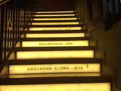 -思南书局(复兴中路店)