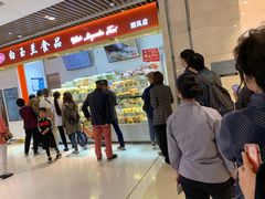 门面-白玉兰食品甜凤店(合生汇店)