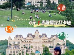 -花果园湿地公园