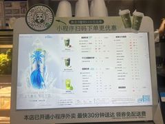 -茶百道(锦江华熙528店)
