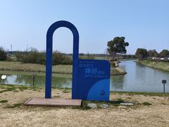 -嘉北郊野公园