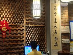 -缪氏川菜(丰盛町店)