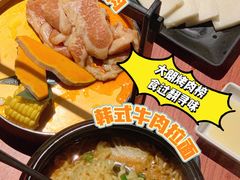 -山之屋炭火烧肉·生啤畅饮(大朗万科中央公园店)