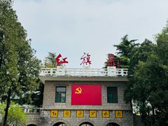-红旗渠风景区