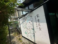 -湖南别院·美学庭院餐厅(惠阳店)