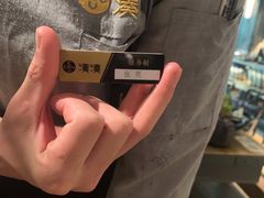 -湊湊火锅·茶憩(东城万达店)
