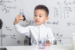 -布恩儿童摄影