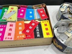 -荣阳楼(山塘街店)