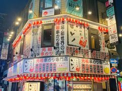 -心斋桥
