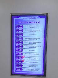 点击看大图 -北京京通医院医疗美容