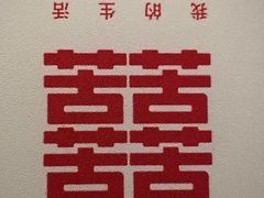 -寻香羊小羊·徐州烧烤(南京店)