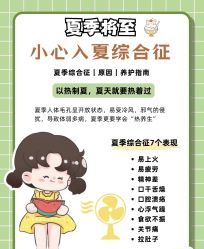 点击看大图 -玛莲朵·海菲秀冰珀科