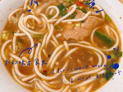 -帝景米粉(东方帝景店)