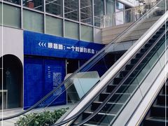 -中海环宇荟