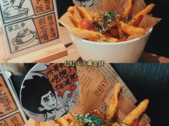 红红火火黄金菇-太二酸菜鱼(沈阳万象城店)