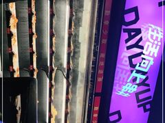 -佰人王串串香火锅(洋珠巷店)