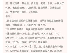 -丽池宫韩式汗蒸会馆(华灯坊店)