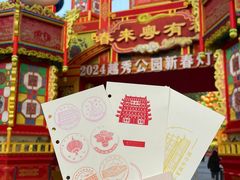 -越秀公园(地铁站)