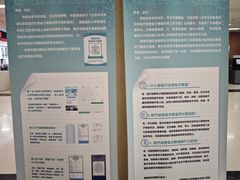 -首都医科大学附属北京同仁医院(南区)
