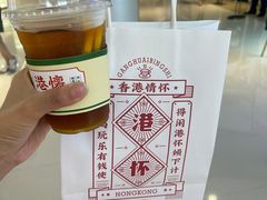 -港怀·香港地道小吃茶饮(京基100店)