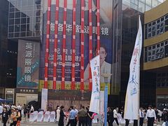 -北京眼镜城