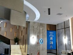 -尚荟汤泉生活馆