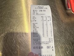 -吉友粥底火锅(方斜路店)