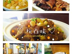 -杭百味·大众精选杭帮菜(西湖音乐喷泉店)