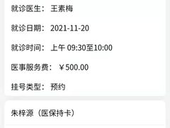 -北京中医药大学东方医院(方庄院区)