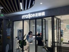-MODJO•木左眼镜(云玺万科里店)