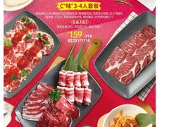 -新石器烤肉(之心城店)