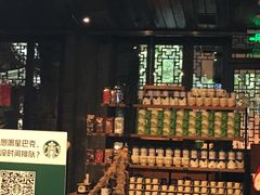 -星巴克(成都锦里店)