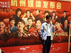 -万象影城(杭州萧山万象汇店)
