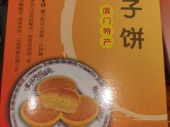 -阿吉仔(大元路店)