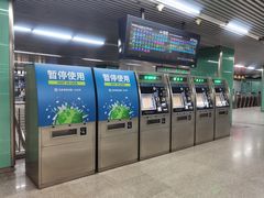 -宋家庄(地铁站)