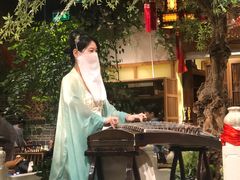 -锦府盐帮·张宅(世纪金源店)