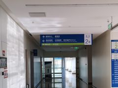-首都医科大学附属北京天坛医院